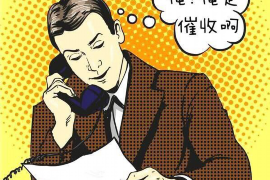 勃利讨债公司成功追讨回批发货款50万成功案例