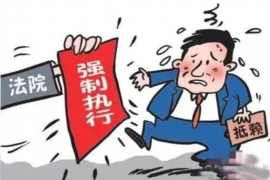 勃利讨债公司成功追回拖欠八年欠款50万成功案例